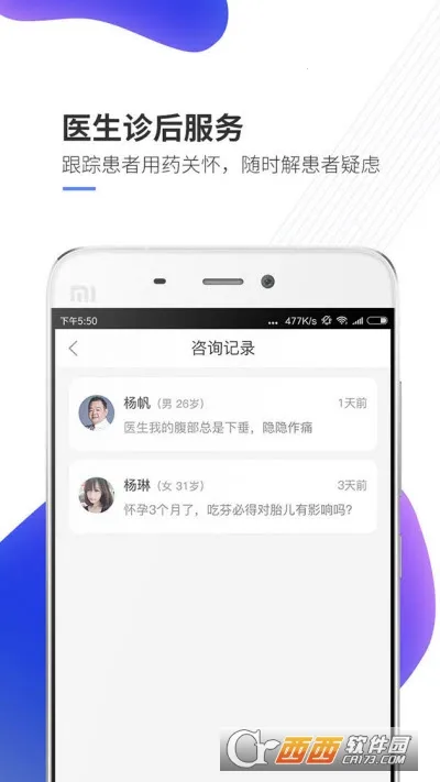 ������ҽv7.5.78 �ٷ������ͼ