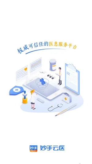 ������ҽ