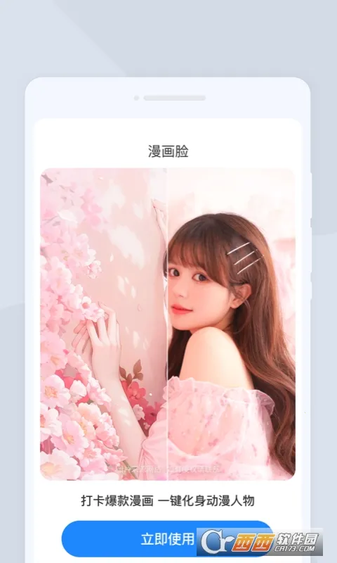 ����ɨ��2026���ذ�װv1.0.0 ��Ѱ��ͼ