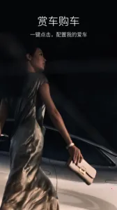 ���ǵ�����2026�ٷ����°汾v9.8.2 ��Ѱ��ͼ