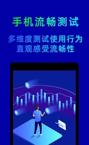 ³��ʦv3.0.2 ��׿���ͼ