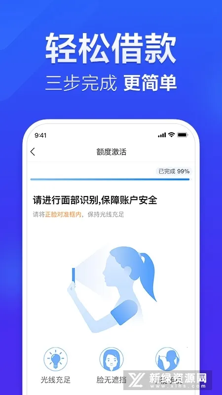 �����׿�2026���ذ�װv6.1.3 ��׿���ͼ