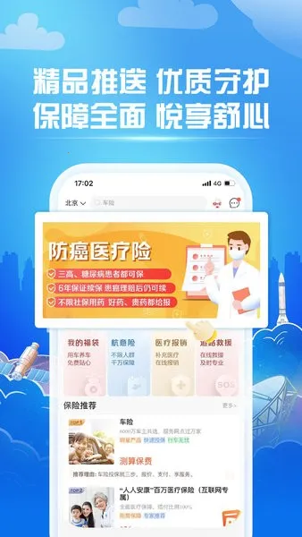 �й��˱�v6.27.9 �ٷ������ͼ