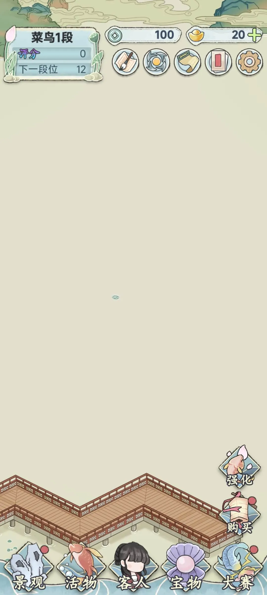 ��������2026���°汾v1.0.0 ��׿���ͼ