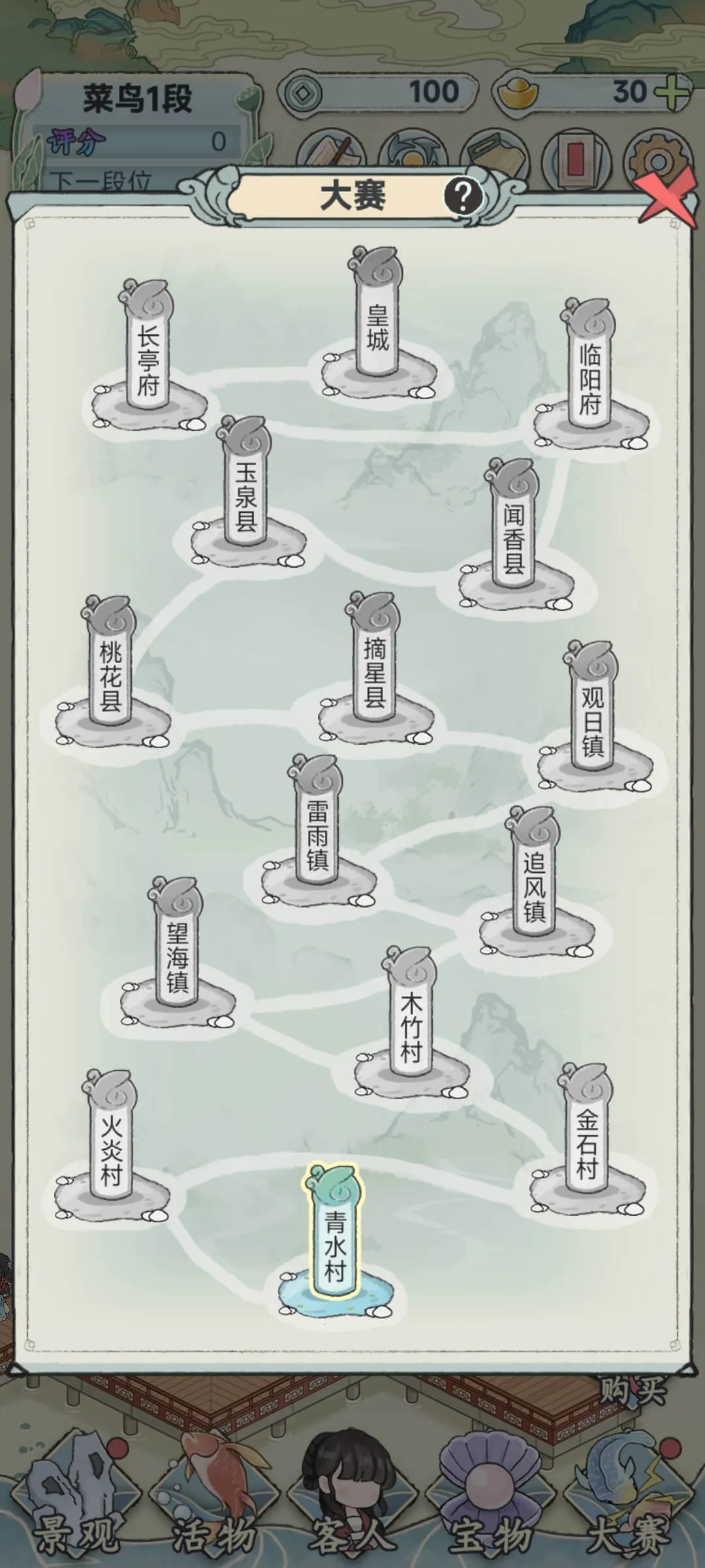 ��������2026���°汾v1.0.0 ��׿���ͼ