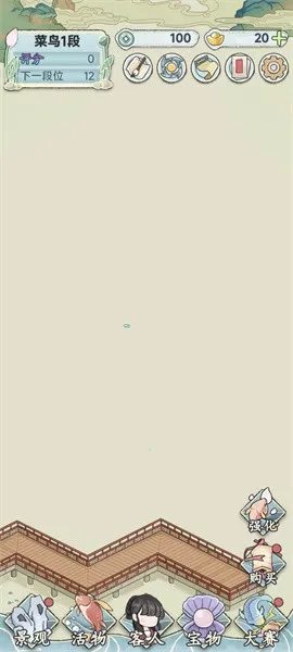 ��������2026���°汾v1.0.0 ��׿���ͼ