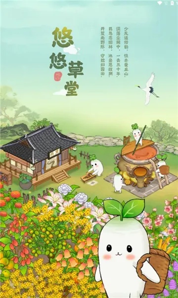 ���Ʋ���2026�ٷ����°汾v1.0.1 �ֻ����ͼ