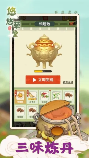 ���Ʋ���2026�ٷ����°汾