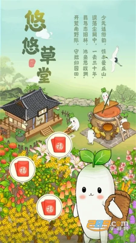 ���Ʋ���2026�ٷ����°汾v1.0.1 �ֻ����ͼ