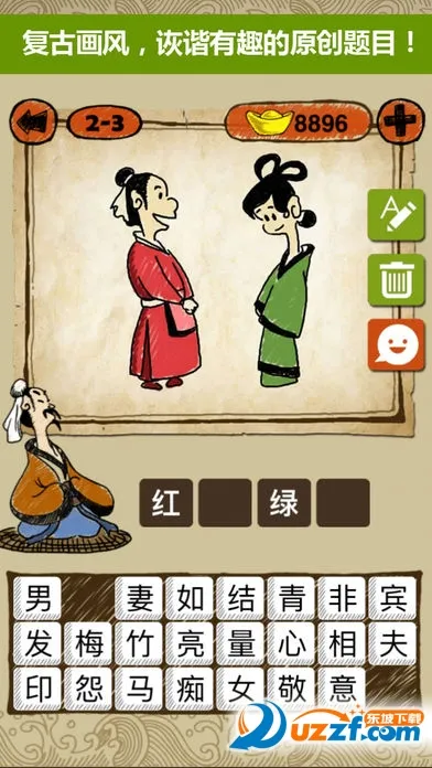 ����������v1.0 ��Ѱ��ͼ