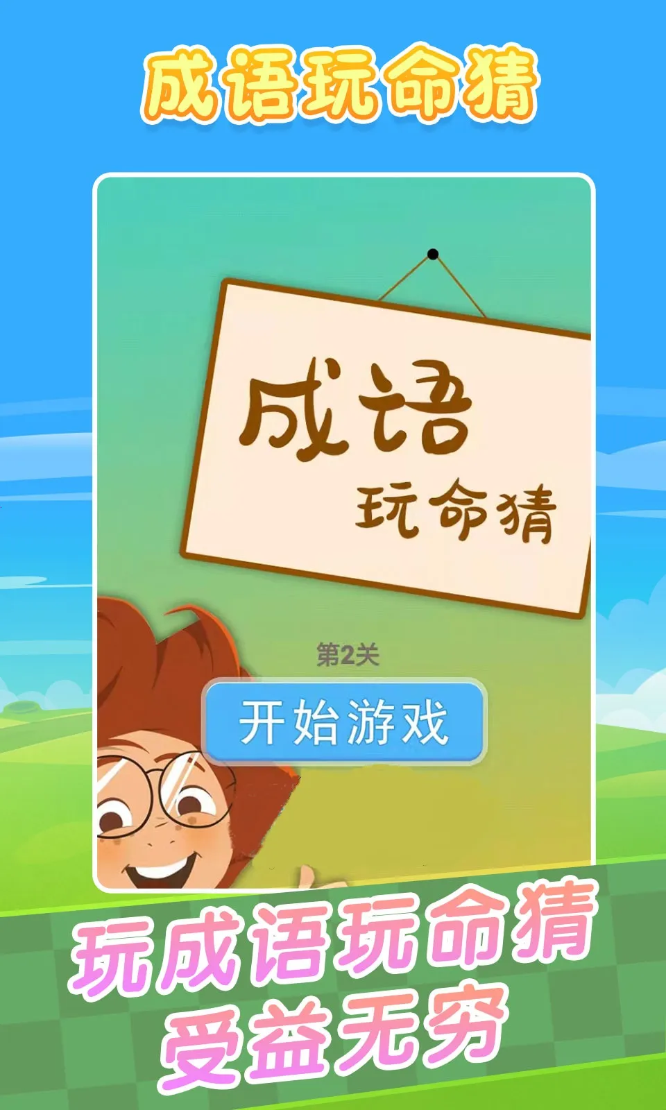 ����������v1.0 ��Ѱ��ͼ