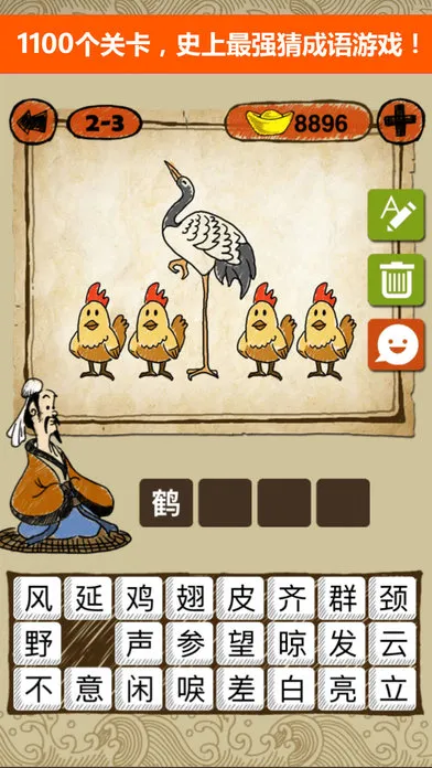 ����������v1.0 ��Ѱ��ͼ