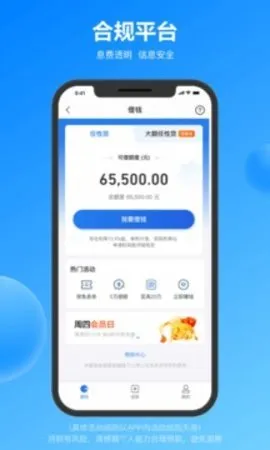 ��ͼ����2026�ٷ�����v6.9.16 �ٷ������ͼ