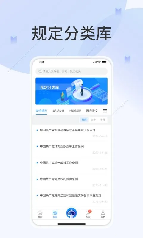 ��涨v1.0.9 �ֻ����ͼ