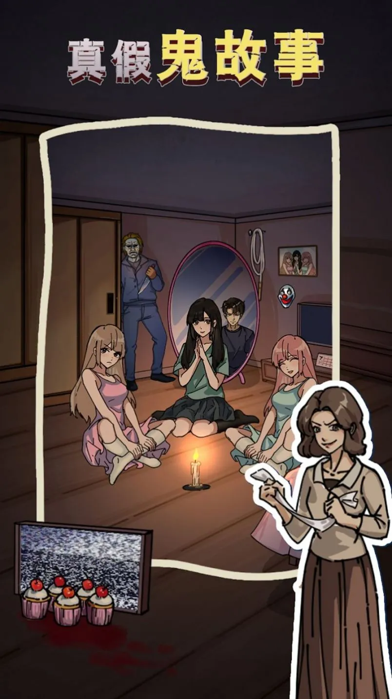 ���صĵ���(ð�ս�����Ϸ)v1.0.6 �ֻ����ͼ