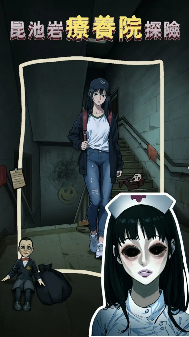 ���صĵ���(ð�ս�����Ϸ)v1.0.6 �ֻ����ͼ