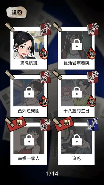 ���صĵ���(ð�ս�����Ϸ)v1.0.6 �ֻ����ͼ