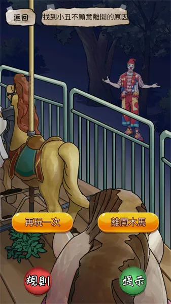 ���صĵ���(ð�ս�����Ϸ)v1.0.6 �ֻ����ͼ