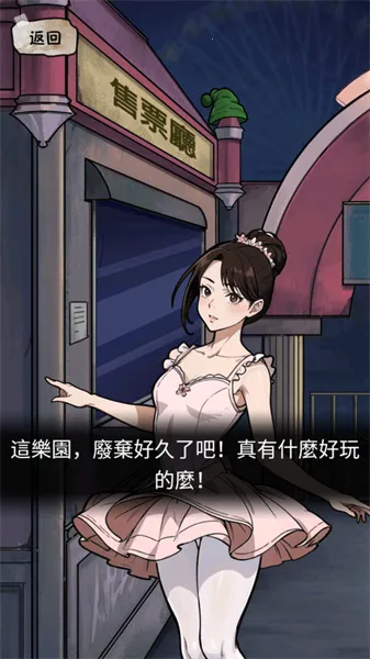 ���صĵ���(ð�ս�����Ϸ)v1.0.6 �ֻ����ͼ