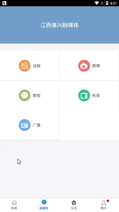 Ω�����˰�׿���ֻ���v3.1.4 �ٷ������ͼ