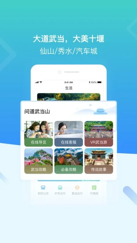 i�䵱(ʮ�߳��з���)v3.2.0 ��Ѱ��ͼ