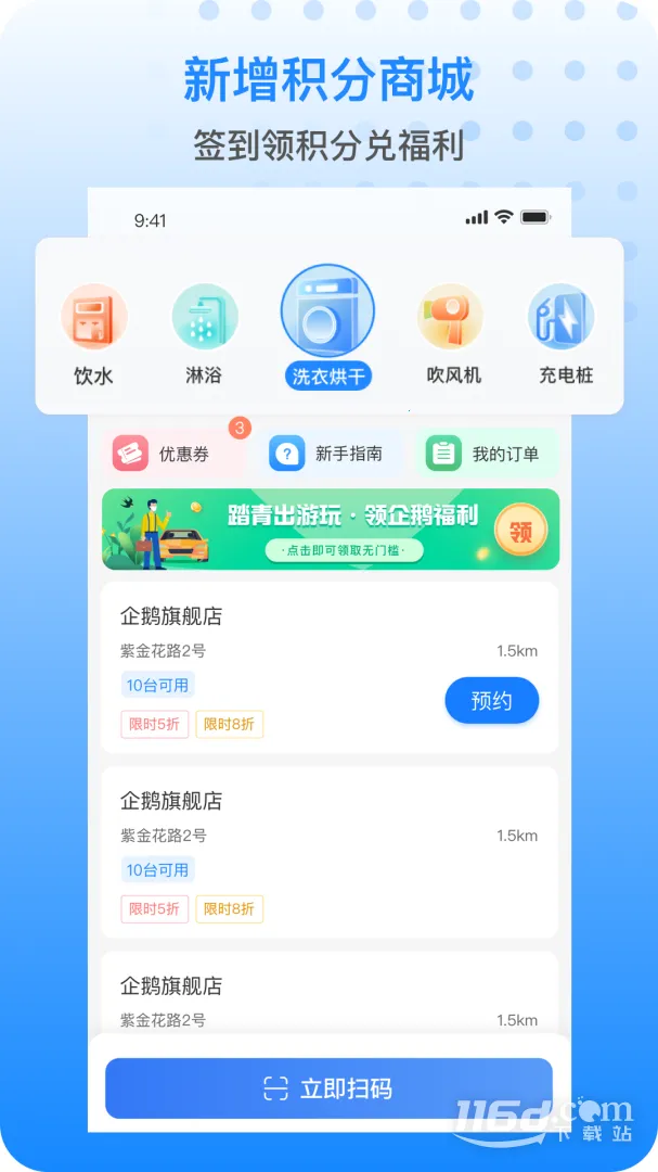 �ֹ�����(�����豸����ƽ̨)v1.105.0 ��׿���ͼ