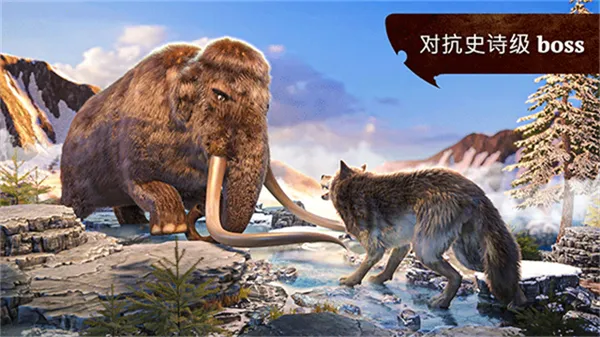 ��������ģ����(Ұ������ģ����Ϸ)v3.5.0 �ٷ������ͼ