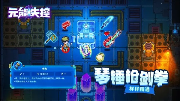 Ԫ��ʧ�ذ�׿���ֻ���v1.8.8 �ֻ����ͼ