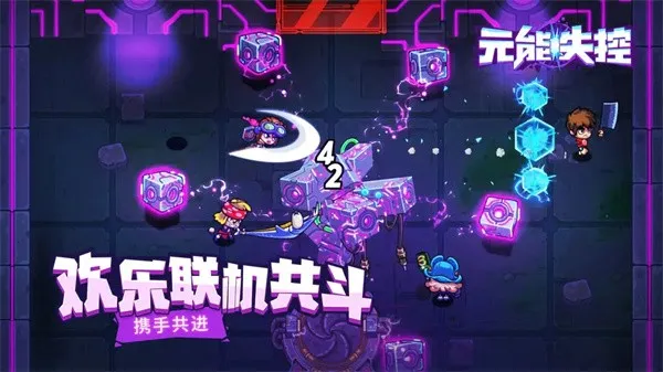 Ԫ��ʧ�ذ�׿���ֻ���v1.8.8 �ֻ����ͼ