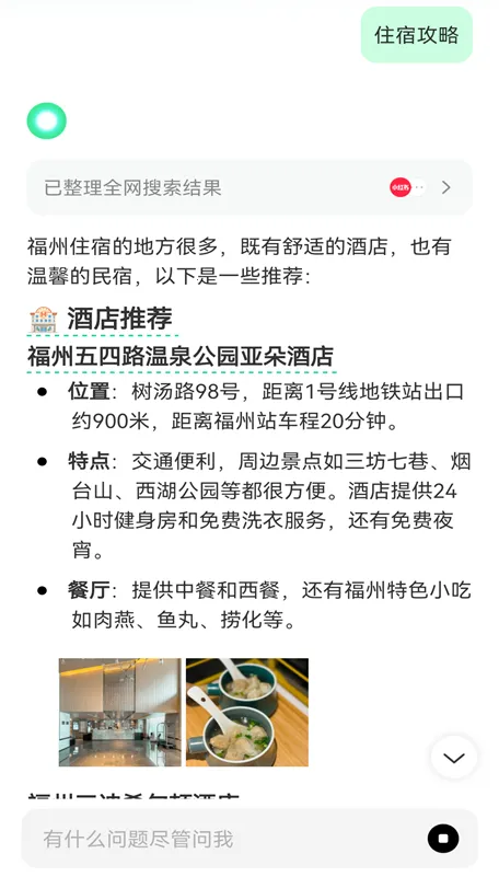 ���2026���°汾v3.2.0 ��Ѱ��ͼ