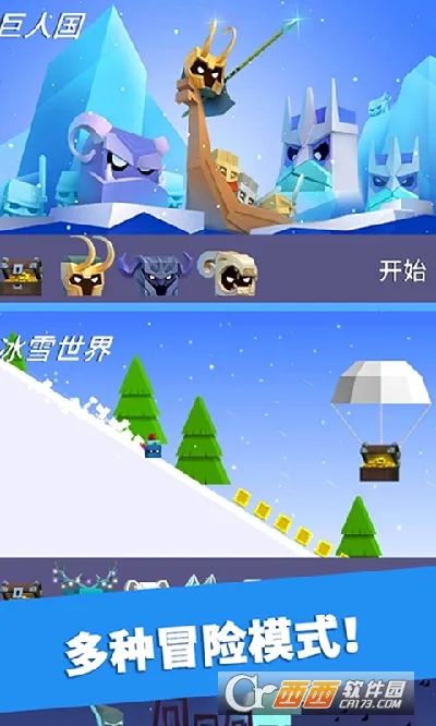 Ӣ�۳尡(��洳����Ϸ)v3.5.3 �ֻ����ͼ