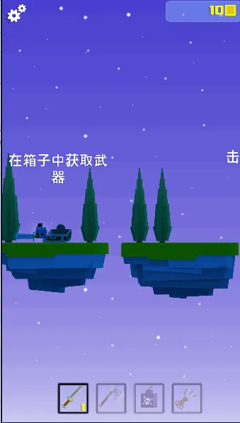 Ӣ�۳尡(��洳����Ϸ)v3.5.3 �ֻ����ͼ