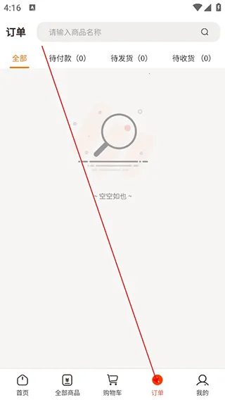 荃豆中药(中药采购平台) 荃豆中药(中药采购平台)