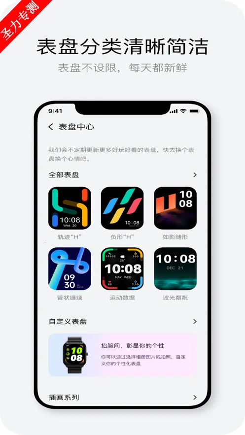 Haylou Fun(���ܴ�������)V3.7.0 ��Ѱ��ͼ