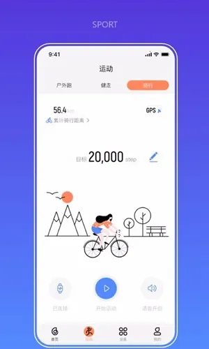 Haylou Fun(���ܴ�������)V3.7.0 ��Ѱ��ͼ