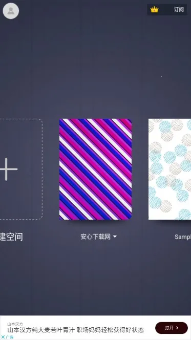 PaperDraw(�ֻ��滭����)v2.9.14 �ٷ������ͼ