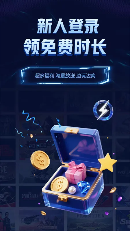 ������2026�ٷ�����v1.4.1 ��׿���ͼ