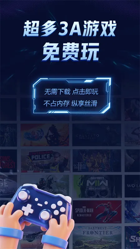 ������2026�ٷ�����v1.4.1 ��׿���ͼ