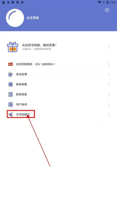 ͷ��������ʦ(ͷ����������)