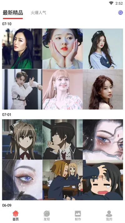 ͷ��������ʦ(ͷ����������)v2.7.8 ��׿���ͼ