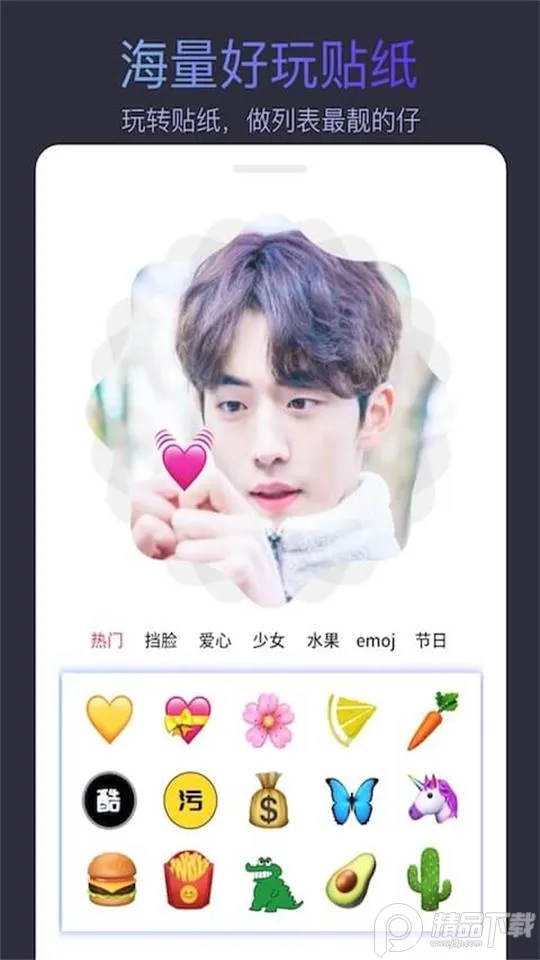 ͷ��������ʦ(ͷ����������)v2.7.8 ��׿���ͼ