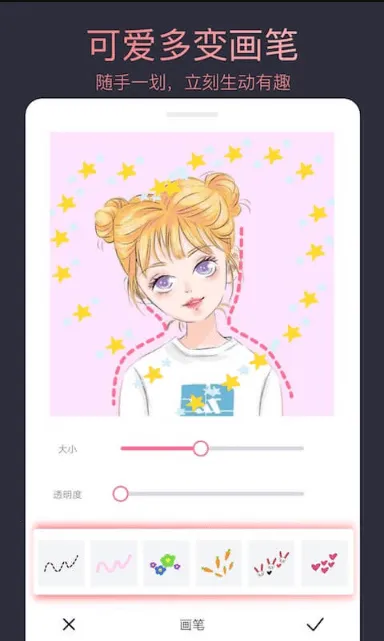 ͷ��������ʦ(ͷ����������)v2.7.8 ��׿���ͼ