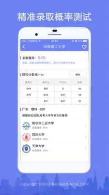 ������ѧ2026���°汾v5.1.8 ��׿���ͼ