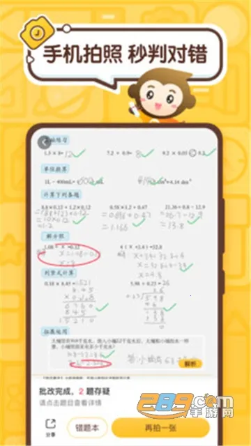 ������ѧ2026���°汾