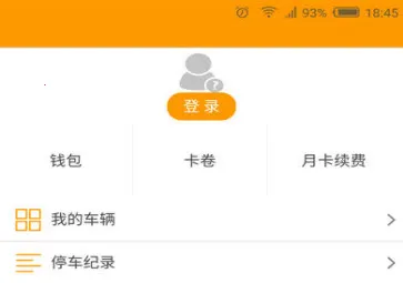 ����ͣ��(�ǻ�ͣ������)