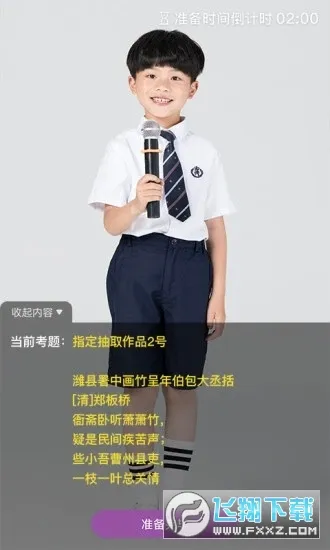 ������������2026���°汾v1.2.4 ��Ѱ��ͼ