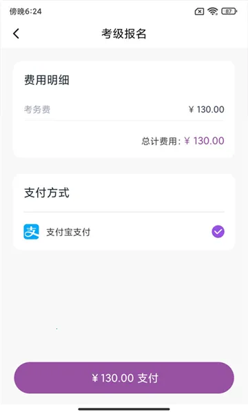 ������������2026���°汾v1.2.4 ��Ѱ��ͼ