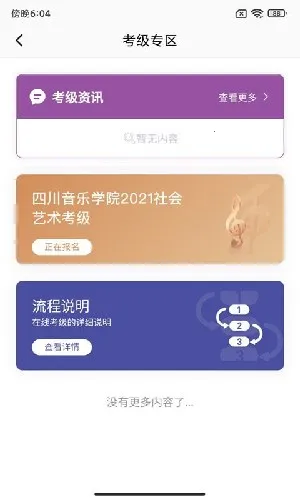 ������������2026���°汾v1.2.4 ��Ѱ��ͼ