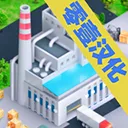 ģ��������(����ģ�⾭Ӫ��Ϸ)v1.340 �ٷ�����