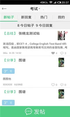 Ӣ���ļ���2026�ٷ����°汾v6.5.8.3 �ֻ����ͼ